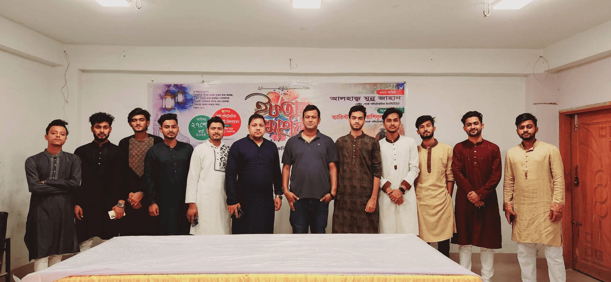 Event of Iftar Mehfil