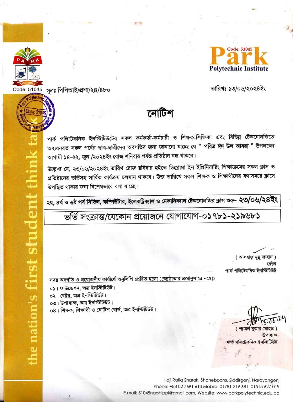 Closed on the occasion of Eid-ul-Adha