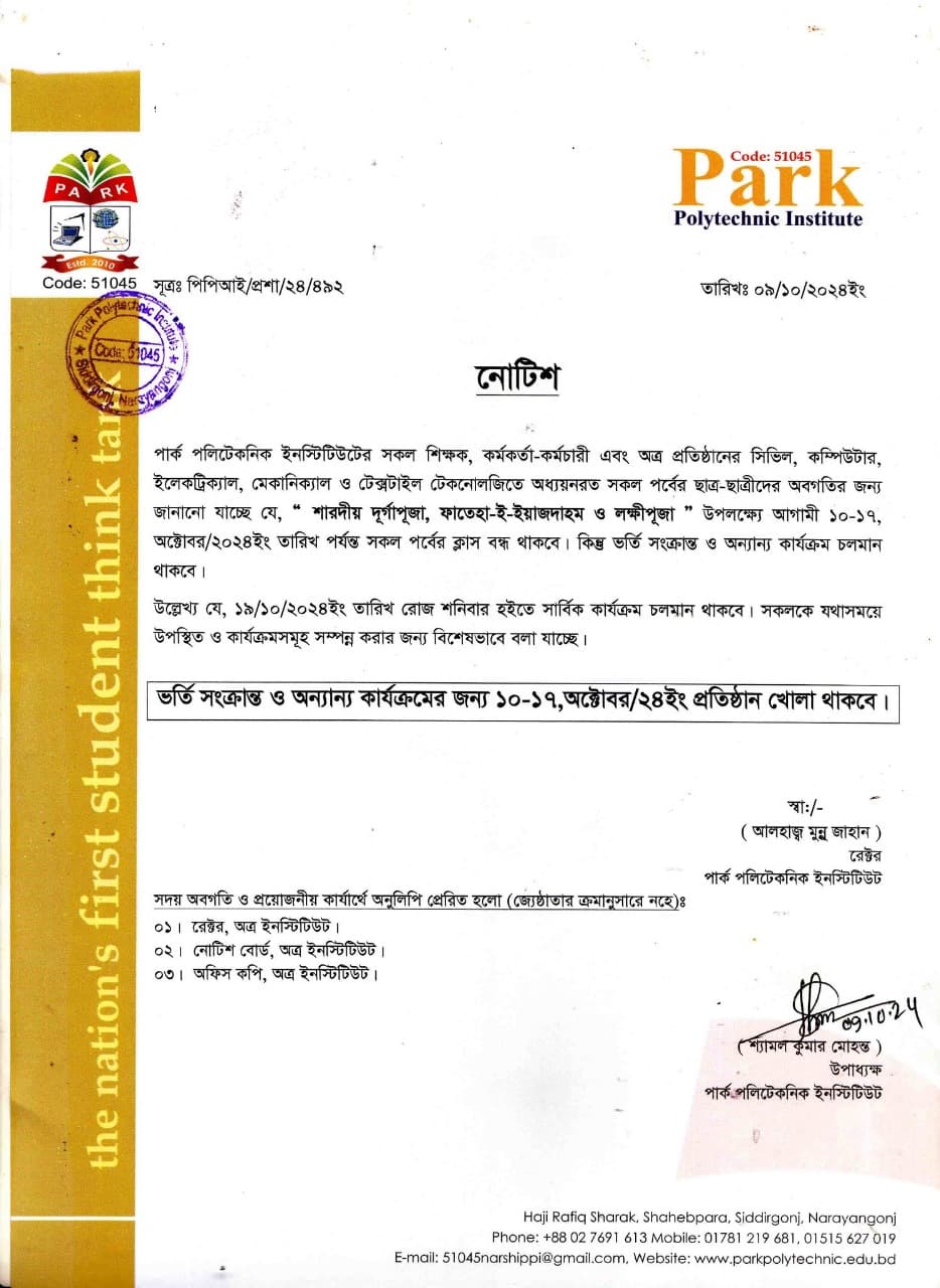 Closed on the occasion of Laxmi puja