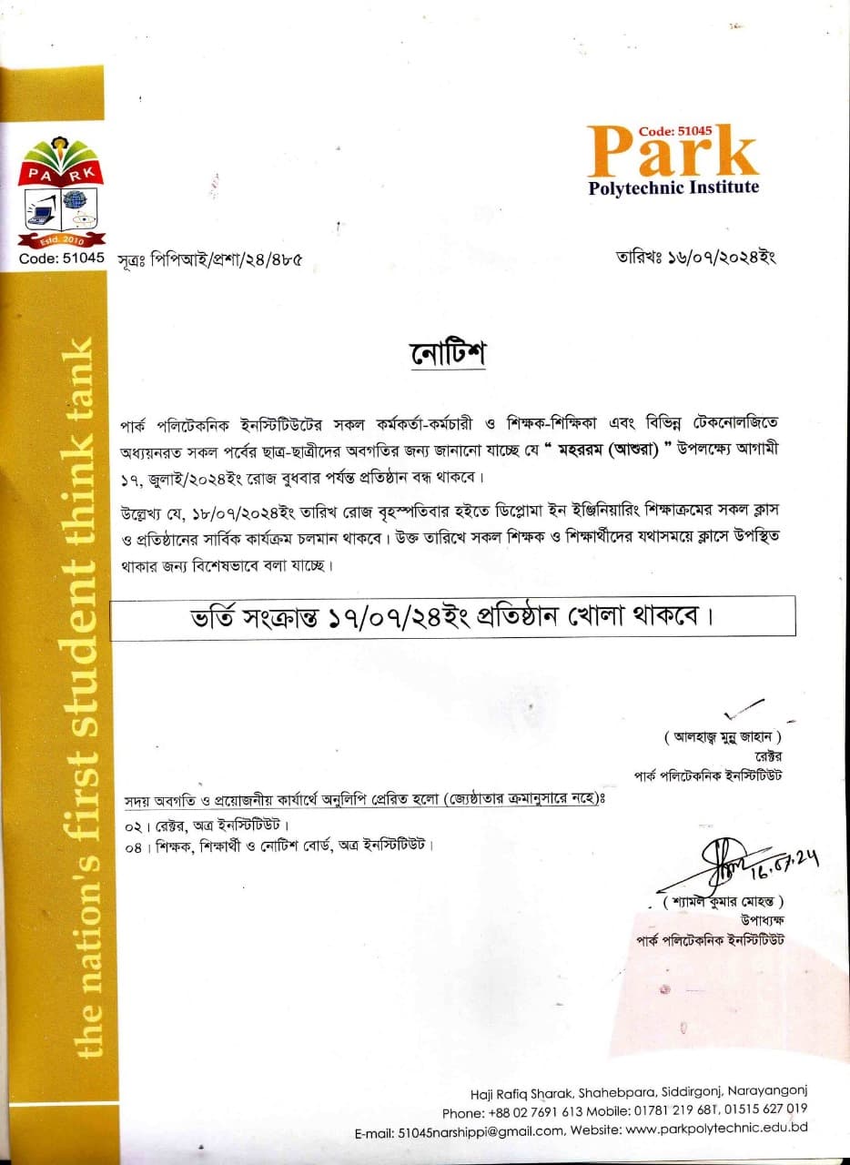 Closed on the occasion of Muharram